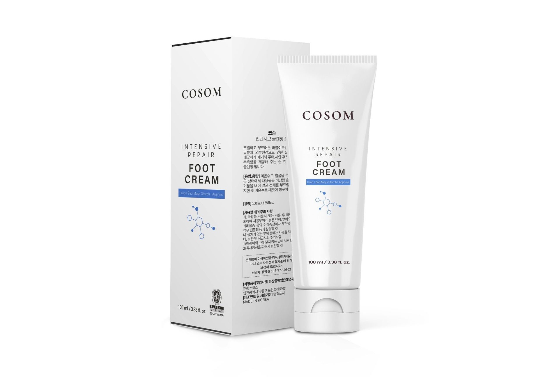 Cosom Intensive Repair Foot Cream with product box and tube, 100ml size.